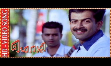 Kannal Pesum Song Lyrics image