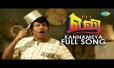 Kannameya Song Lyrics
