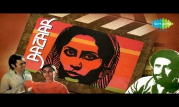 Karoge Yad Toh Har Bat Yad Aayegi Song Lyrics