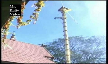 Karthigai Athikalai Neeradi Song Lyrics image