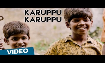 Karuppu Karuppu Song Lyrics image