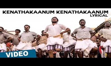 Kenathakaanum Kenathakaanum Song Lyrics image