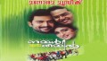 Kabadi Kabadi Song Lyrics