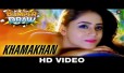 Khamakhan Song Lyrics