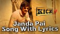 Janda Pai Kapiraju Song Lyrics