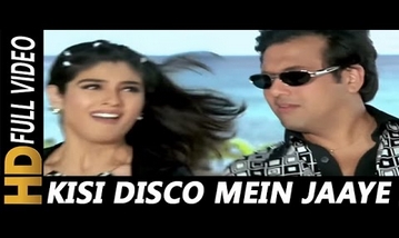 Kissi Disco Me Jaye Song Lyrics image