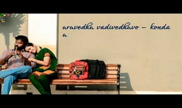Kodaiyila Song Lyrics image