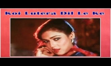 Koi Lutera Dil Le Ke Mera Song Lyrics