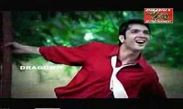 Koi Roko Na Song Lyrics image
