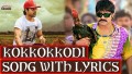 Kokkokkodi Song Lyrics