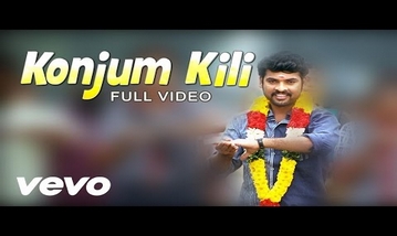 Konjum Kili Song Lyrics image
