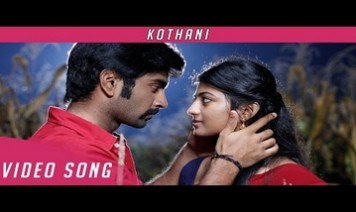 Kothani Kannala Song Lyrics