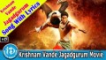 Krishnam Vande Jagadgurum Song Lyrics