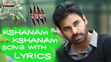 Kshanam Kshanam Song Lyrics