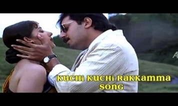 Kuchchi Kuchchi Raakkammaa Song Lyrics