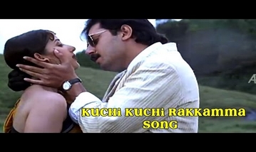 Kuchchi Kuchchi Raakkammaa Song Lyrics image