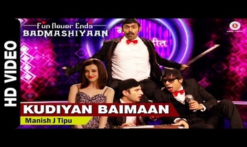 Kudiyan Baimaan Song Lyrics image