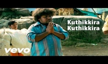 Kuthikkira Kuthikkira Song Lyrics