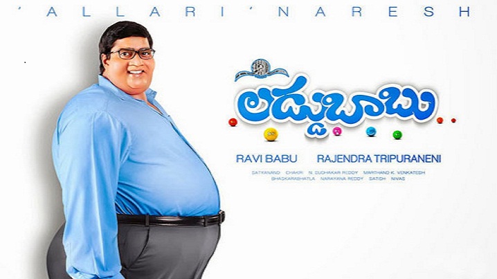 Laddu Babu Song Lyrics image