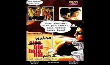 Laundiya Ke Pallu Me Se Song Lyrics