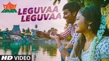 Leguvaa Leguvaa Song Lyrics