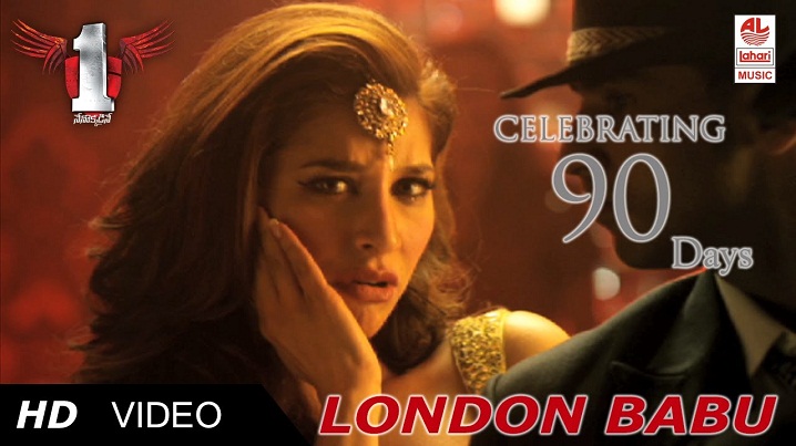 London Babu Song Lyrics image