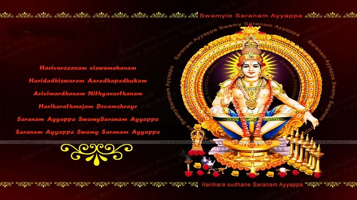Mannavanae Manikandanae Vaa Vaa Song Lyrics image