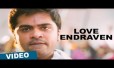 Lovendravan Nee Yaaruda Song Lyrics