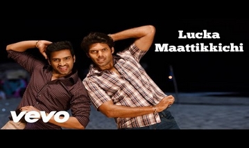 Lucka Maatikichi Song Lyrics image