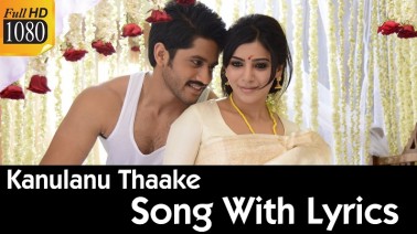 Kanulanu Thaake Song Lyrics