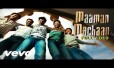 Maaman Machaan Song Lyrics