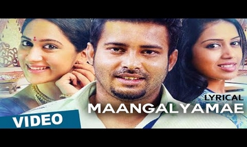 Maangalyamae Song Lyrics image