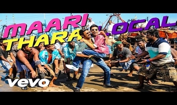 Maari Thara Local Song Lyrics image