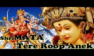 Maata Song Lyrics image