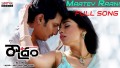 Materani Mounam Song Lyrics