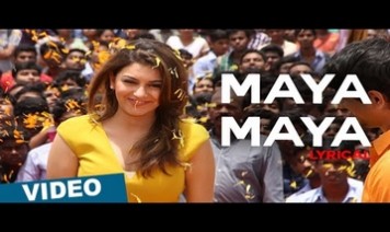 Maayaa Maayaa Song Lyrics