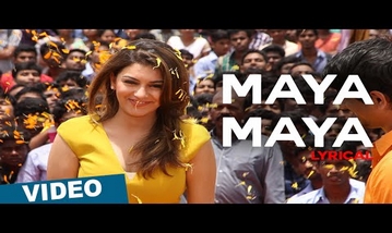 Maayaa Maayaa Song Lyrics image