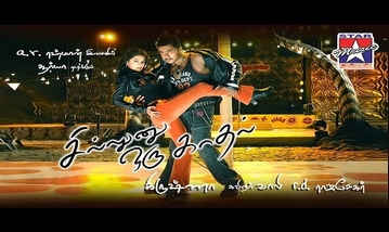 Maaza Maaza Maaza Song Lyrics image