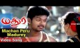 Machan Peru Madurey Song Lyrics