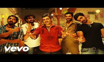 Machi Open The Bottle Song Lyrics image