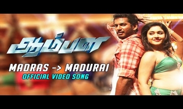 Madras To Madurai Song Lyrics image