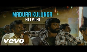 Madurai Kulunga Kulunga Song Lyrics image
