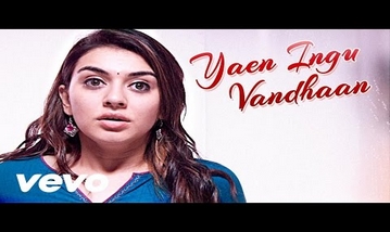 Maeghamann Song Lyrics image