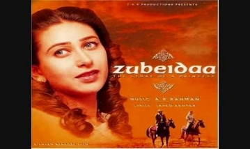 Main Alabeli Ghumu Akeli Song Lyrics image