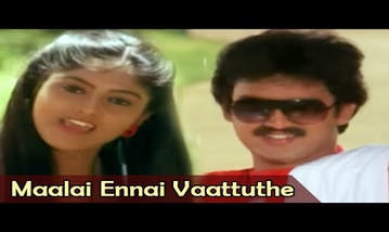 Malaipola Unnai Sumanthene Song Lyrics image