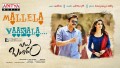 Mallela Vaanala Song Lyrics