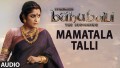 Mamatala Talli Song Lyrics