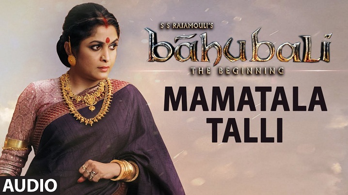 Mamatala Talli Song Lyrics image