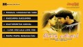 Manasil Vanthatharo Song Lyrics