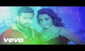 Mandaiyum Mandaiyum Song Lyrics image